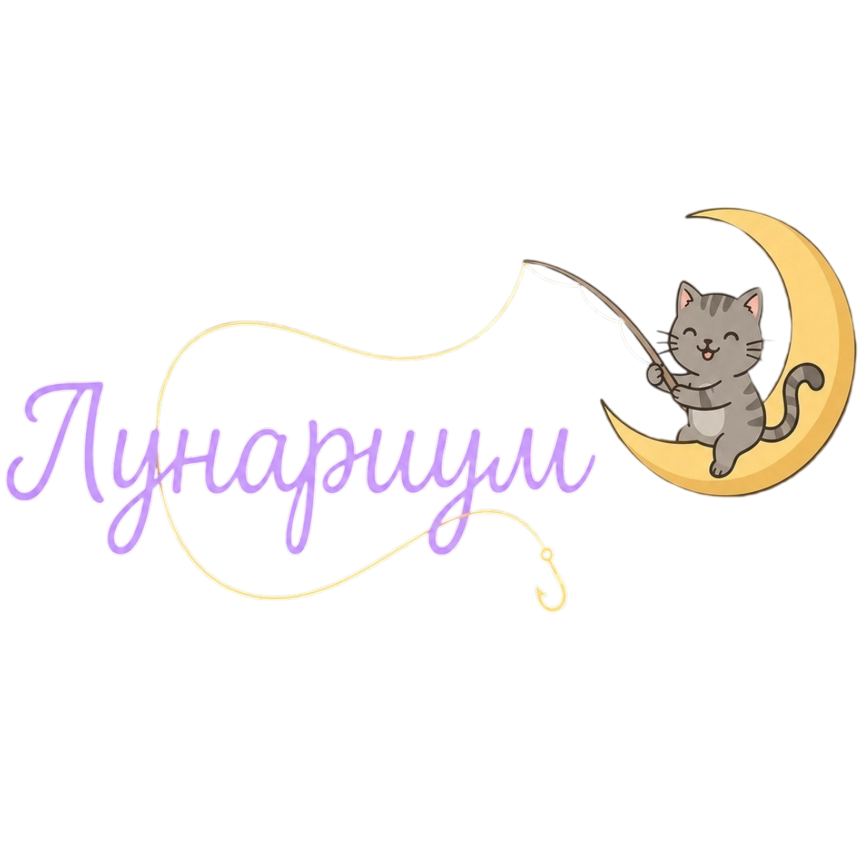 Лунариум